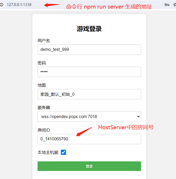 文件:本地联机六.png