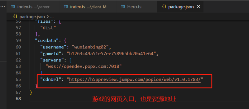 文件:资源加载三.png