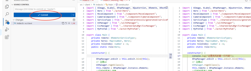 文件:模板内git commit.png