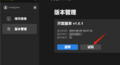2024年8月28日 (三) 10:18版本的缩略图