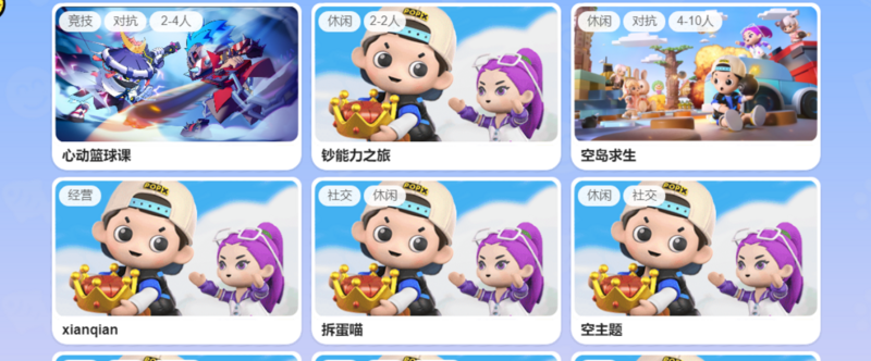 文件:找到自己玩法点击进去.png