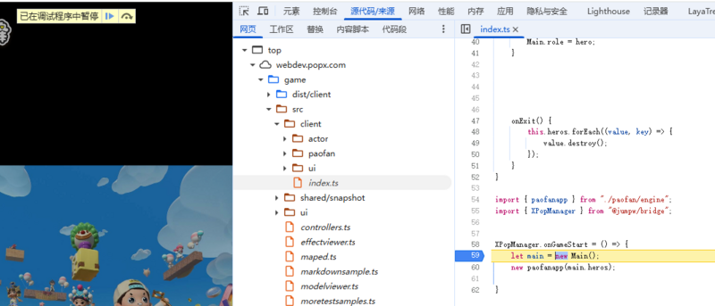 文件:网页断点调试.png