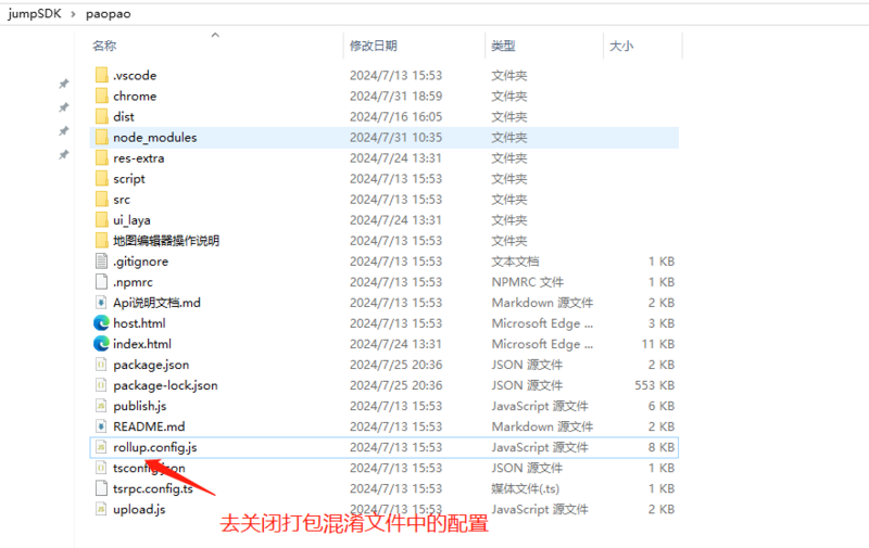 文件:服务器调试二.png